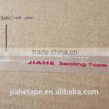 HDPE Seal Tape Adhesive Seal Tape Self Adhesive Sealing Tape Used to Seal Opp Bag thumbnail-4