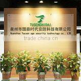 Quanzhou Tucson Age Security Technology Co., Ltd. company overview - view 1 thumbnail
