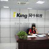 Shenzhen Oneking Technologies Co., Ltd. company overview - view 1 thumbnail