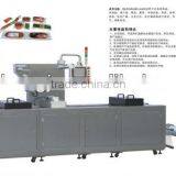 Golden Manufacturer of Vacuum Packing Machine(2013 New Design and Hot Sale) thumbnail-1