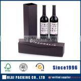 High-quality Grey Paper Wedding Wine Box thumbnail-1