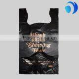 TSB. No. 4 8"x5"x16" 13 Micron Plastic " Thank You" T-shirt Shopping Bags thumbnail-1