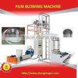 TBSY-600 Plastic Blowing Machine Price for pe Plastic Bag