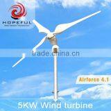 Cheap Best Wind Turbine thumbnail-2