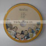 Korea Education Software and Music Replication