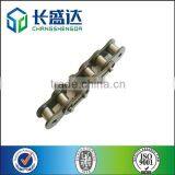 Standard 21 Speed Used Bicycle Chain