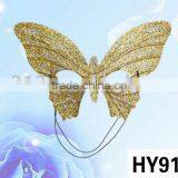 Nice ButterflyMask thumbnail-1