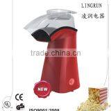 Home Popcorn Maker 220v