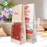 Flour Paper Bag be Made by Craft Paper Which Should be Health and Safety Paper Bag thumbnail-2