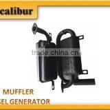 muffler of diesel generator