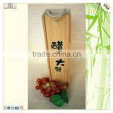 Rectangle Handles Carved One Bottle Wood Wine Case thumbnail-1