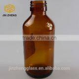 Wholesale 125ml Amber Glass Pharmaceutical Bottle With Screw Lid thumbnail-1