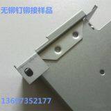 Self Clinching Machine Pneumatic- Hydraulic Clinching Machine Without Rivets thumbnail-5