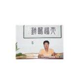 Xiongxian Rongji Plastic Products Factory company overview - view 1 thumbnail