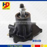 Diesel Engine Metal Water Pump W04D W04E For Hino Engine OEM 16100-2522 thumbnail-3
