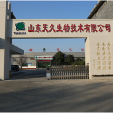 Shandong Tianjiu Bio-tech Co.,ltd company overview - view 1 thumbnail