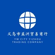 YW City Yizhou Trading Company company overview - view 1 thumbnail