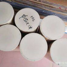 Custom Colors Industrial Plastic Sticks Pom Rod Polyphenylene Sulfide