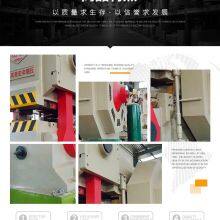 SM11-200T Flat Forging Machine With Die Parting thumbnail-2