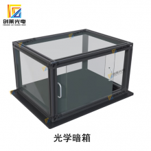 Optical Dark Box, Laser Specific Dark Box, Optical Cassette, Darkroom, Optical Platform, Shading Dark Box, Darkroom, Experimental Flat Panel thumbnail-3