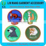 Woven Animal Patch, Merit Woven Badge thumbnail-1