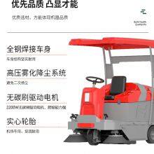 Karler S5P Driving-type Sweeper thumbnail-3