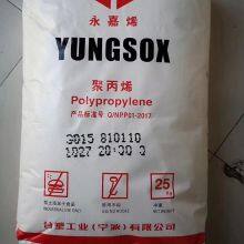 Polypropylene PP Granules Plastic PP 5090t for Automotive Interior Components thumbnail-1