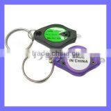 Car Key Micro Light LED Keychain Oblate Flashlight for Ford/GMC/BMW thumbnail-1
