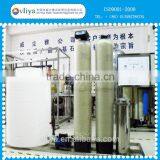 Water softener