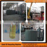 High Quality ZSA -10 Used Industry Vacuum Motor Oil Recycling to Base Oil thumbnail-3