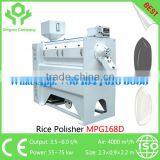 China Best Horizontal Rice Water Polisher Rice Polisher Rice Whitening Machine