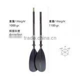 Extra Strong Plastic Blade Carbon Fiber Kayak Paddle thumbnail-2