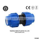 Plastic pp Comprssion Water Pipe Fittings Coupling 20mm /china Manufacture pp Compression Fittings Quick Coupling