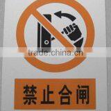 Prohibition Safety Sign thumbnail-1