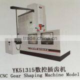 400mm 500mm Gear Shaping Machine YKG5140 Y5150K YKS5122 thumbnail-3