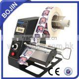 Automatic Label Dispenser MAS-1150D thumbnail-1