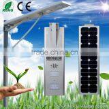 80W All in One Solar Street Light Street LED Light CE/ROHS Aprroval thumbnail-1