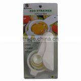 Egg Strainer Set thumbnail-1