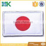 Japan Version White Red Attrative Flag Embroidered Patch thumbnail-1