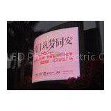 1R1G1B LED Video Screen 10m ~ 100m Viewing Distance Outside Advertising Boards thumbnail-1