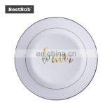 Sublimation Wholesale 8" Rim Plate w/ Silver Rim P8H-12