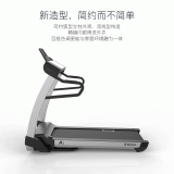 Indoor Treadmill, Home Gym Treadmill, Household Electric Treadmill thumbnail-2