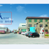Shandong Guanxian Huaan Traffic Facilities Co.,ltd. company overview - view 2 thumbnail