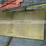 ASTM C37700 Brass Plate,C37700 Brass Sheet thumbnail-3