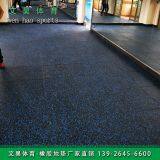 Manufacturer of Damping Rubber Floor Mat in Strength Area of Gymnasium, Composed of All Star Rubber Floor Mat Materials thumbnail-5