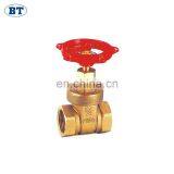 BT1065 Good Market PPR Stop Valve thumbnail-6