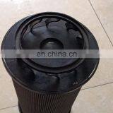 Hydraulic Oil Filter 87708150 thumbnail-4
