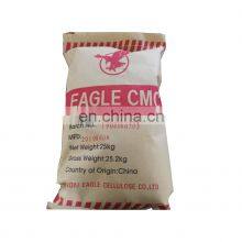 Industrial Grade 99%min Sodium Carboxymethyl Cellulose CMC CAS9004-32-4 thumbnail-2