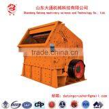 The world's most recognized China made PF hard rock reaction crusher products