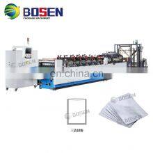 Three-side Sealing Middle Certral Sealing Bag Making Machine